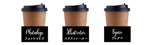 デザインアイコン
