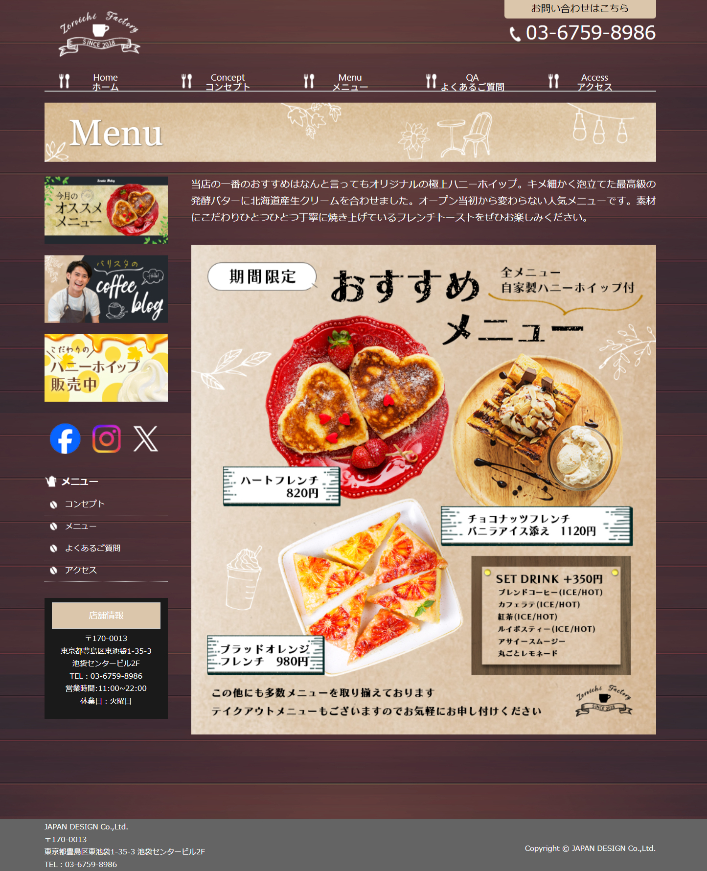 作品画像2