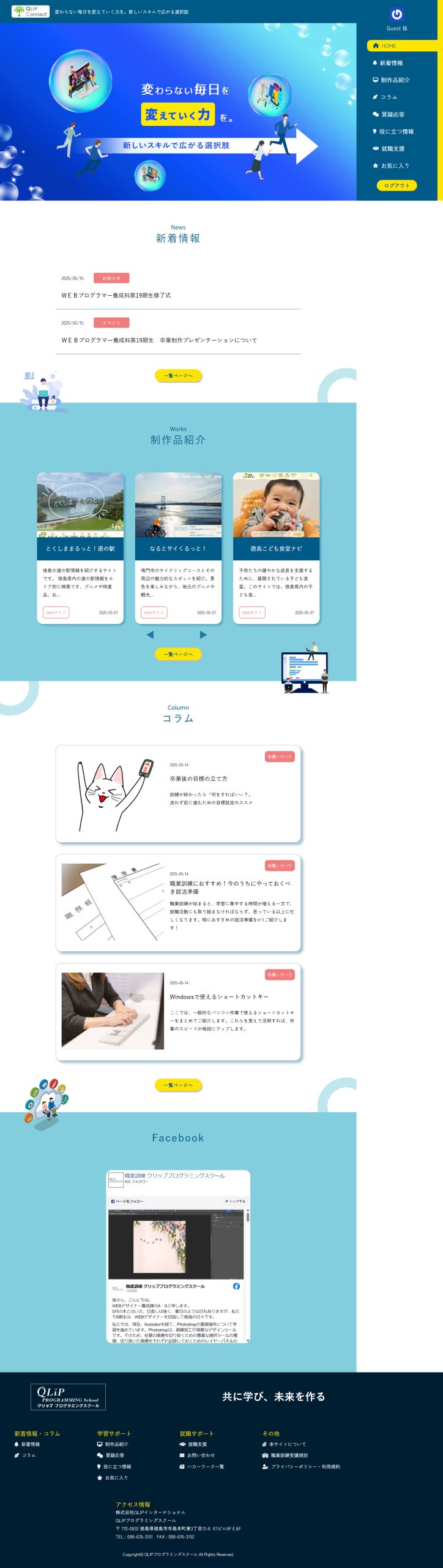 作品画像1