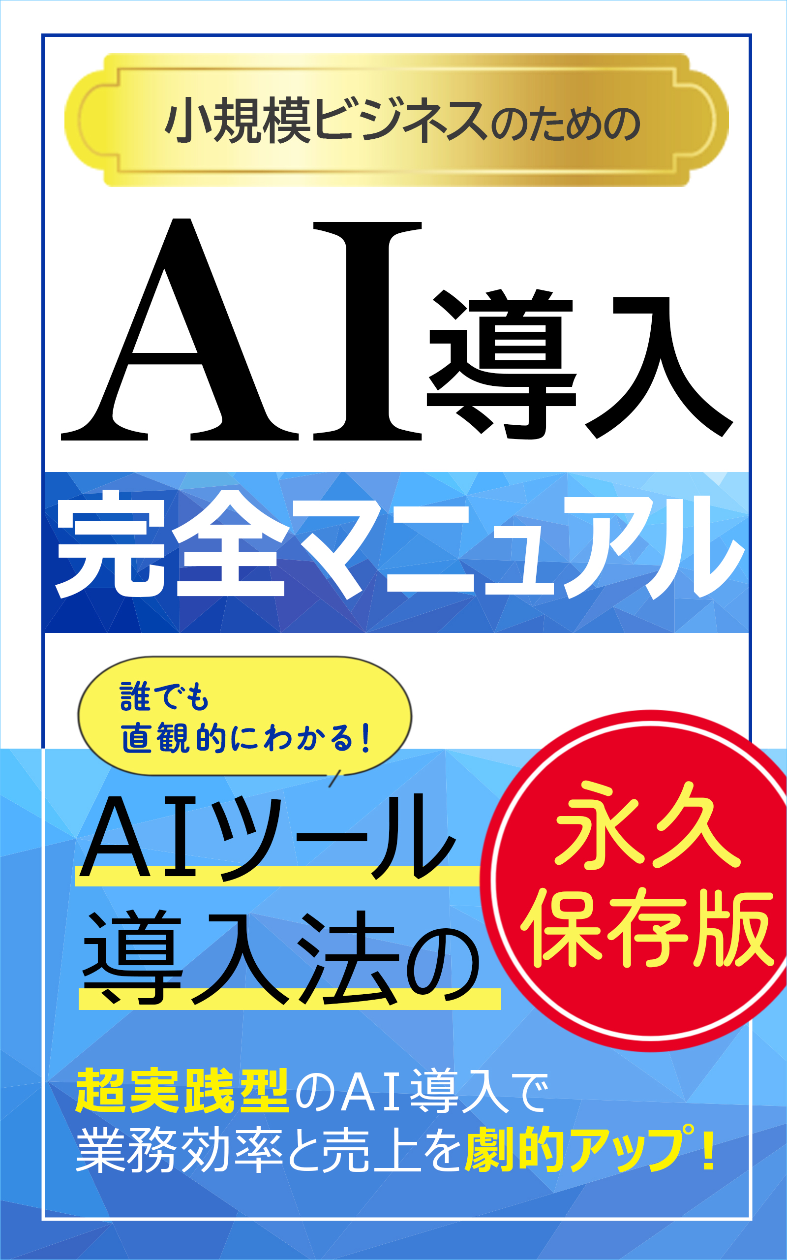 作品画像1