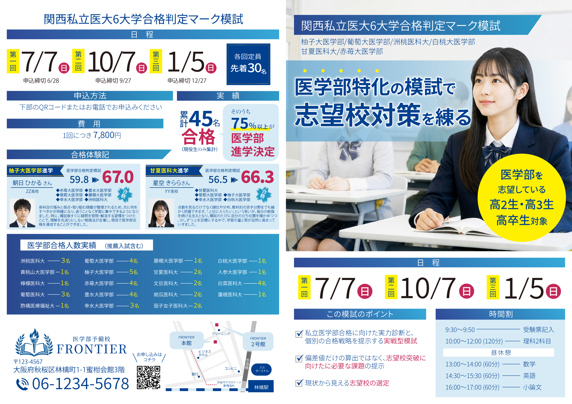 作品画像1