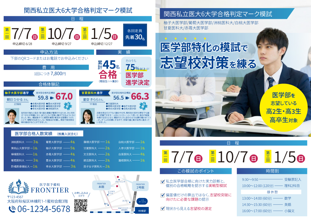 作品画像1