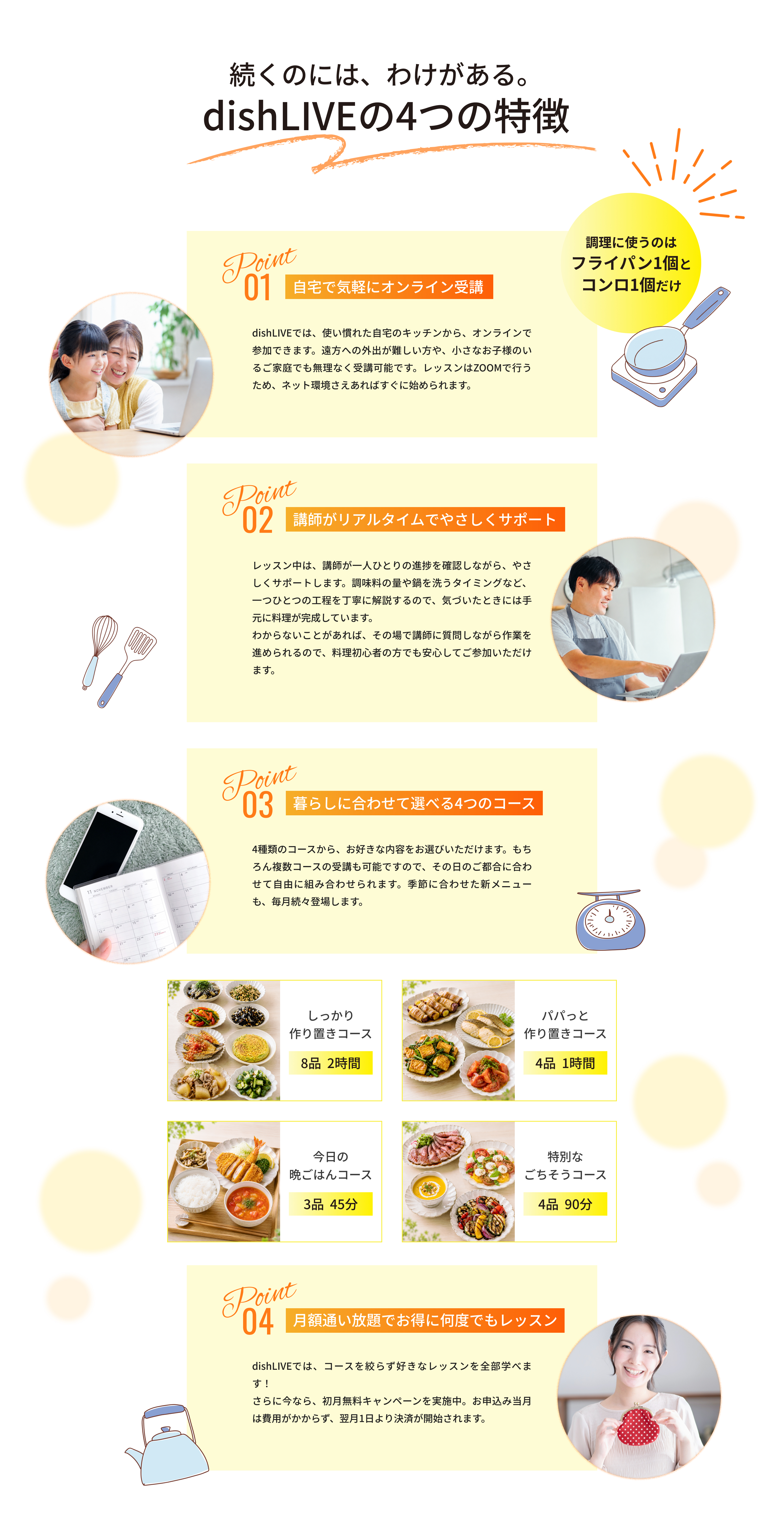 作品画像4