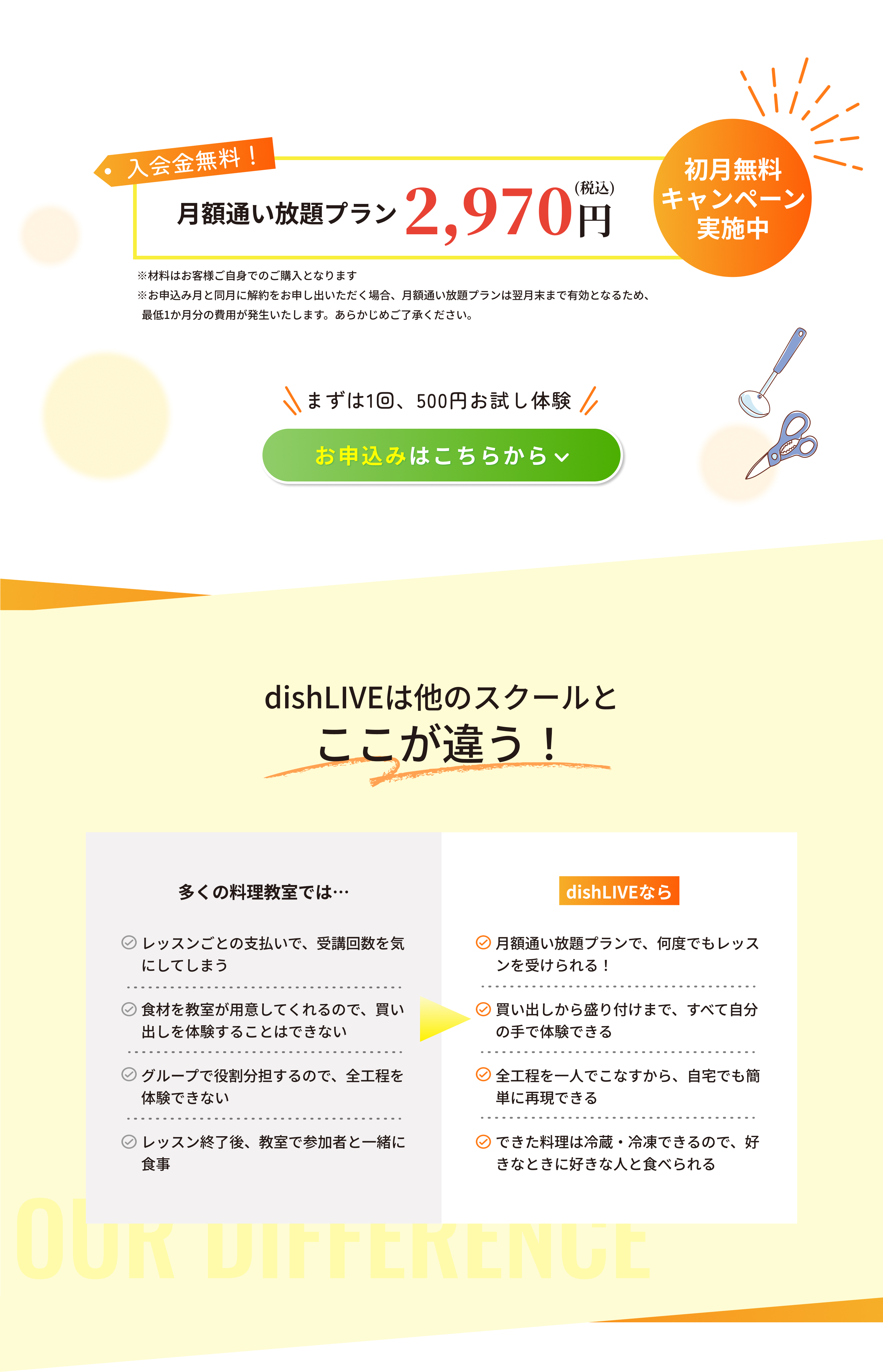 作品画像5